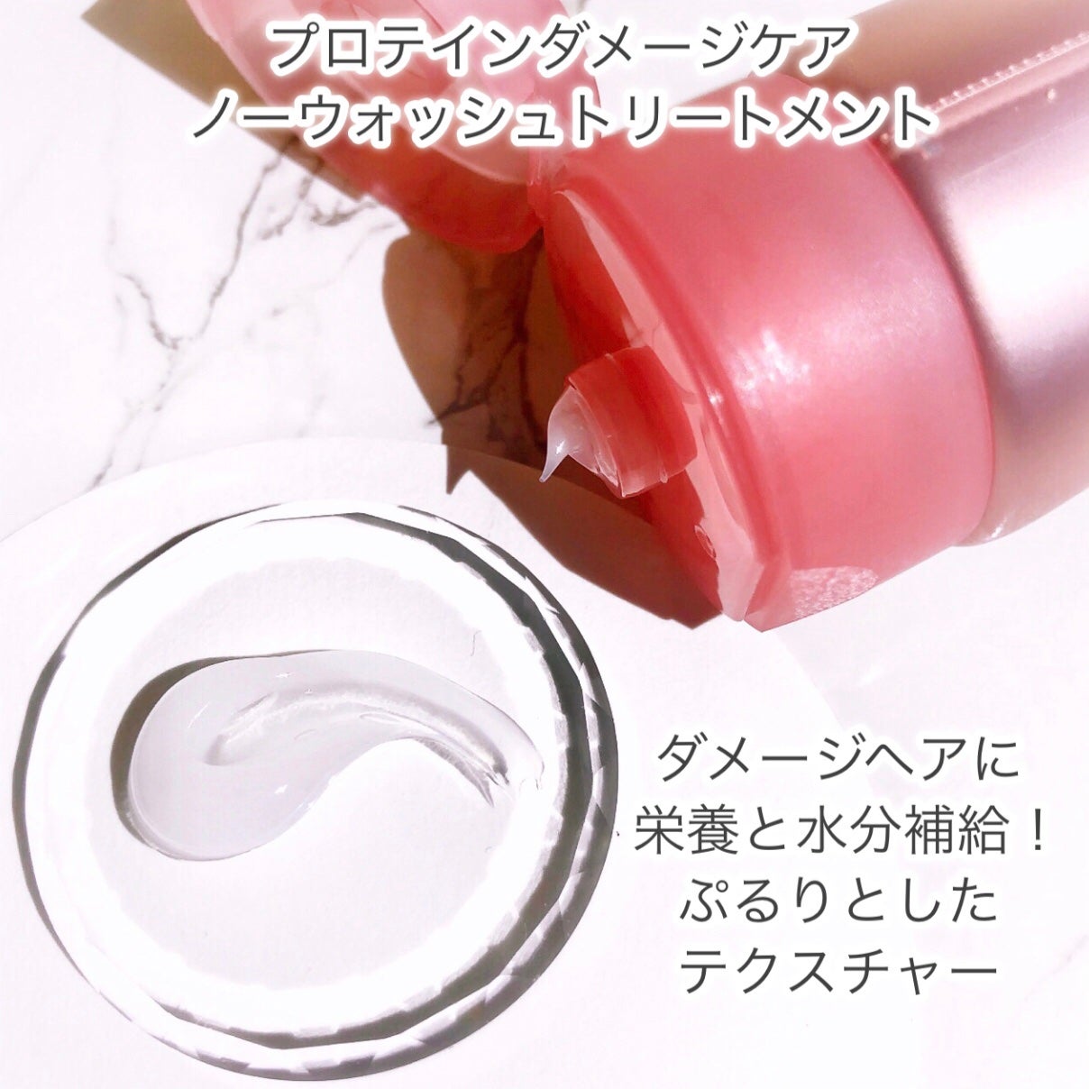 クンダル ダメージケア シャンプー/トリートメント/KUNDAL/市販シャンプーを使ったクチコミ(6枚目)