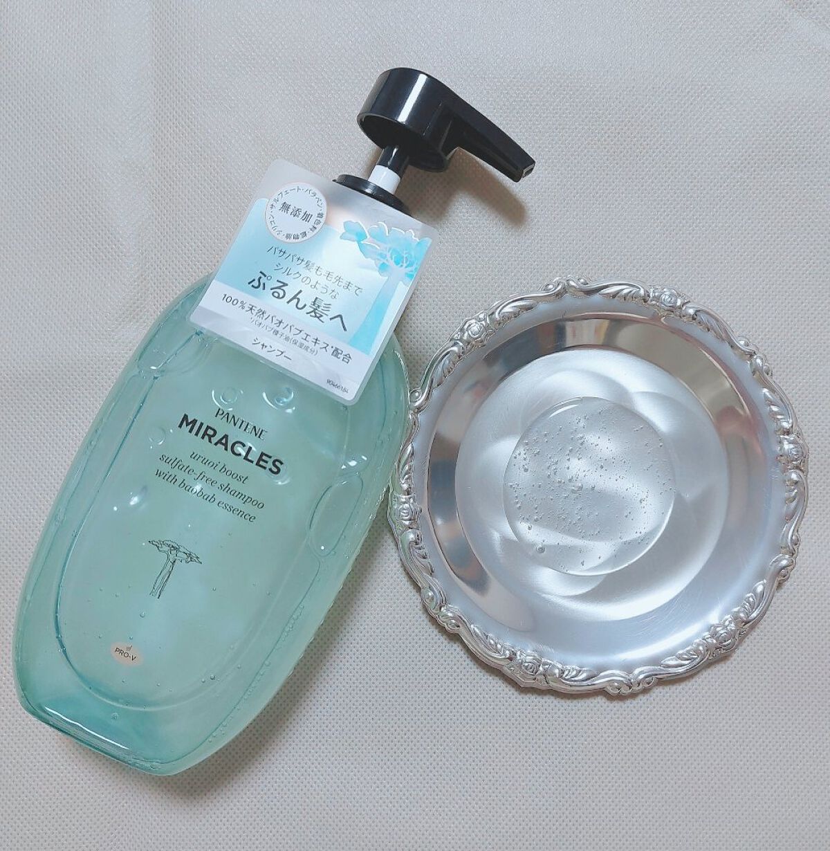 ミラクルズ うるおいブースト シャンプー/トリートメント/パンテーン/市販シャンプーを使ったクチコミ（3枚目）