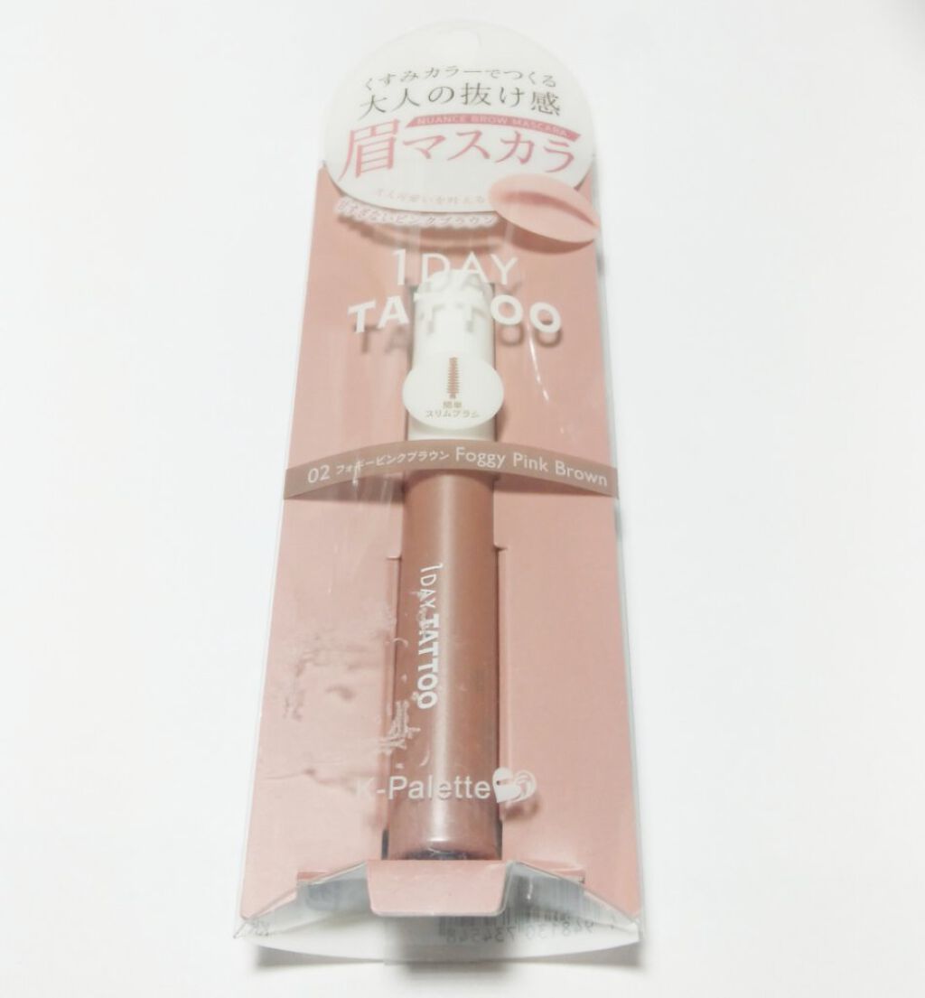 ニュアンスブロウマスカラ/K-パレット/眉マスカラを使ったクチコミ(1枚目)