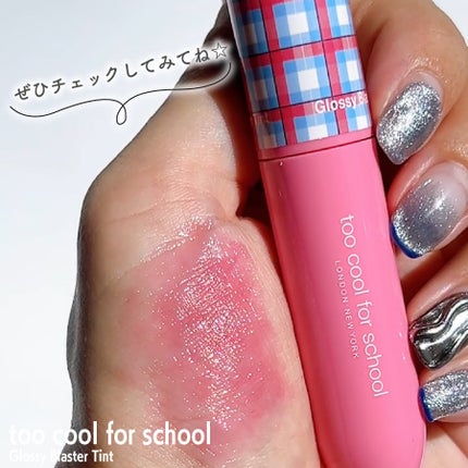 グロッシーブラスターティント/too cool for school/リップティントを使ったクチコミ(6枚目)