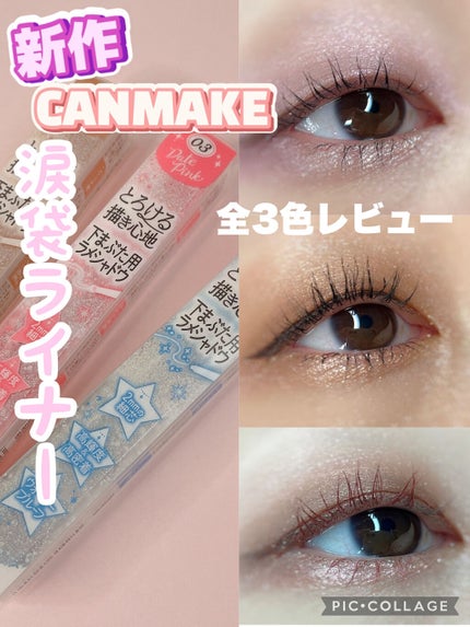 ãžã¥ãŒã·ãŒãã¥ã¢ã¢ã€ãº/ãã£ã³ã¡ã€ã¯/ã¢ã€ã·ã£ããŠãã¬ããã䜿ã£ãã¯ãã³ãïŒ1æç®ïŒ