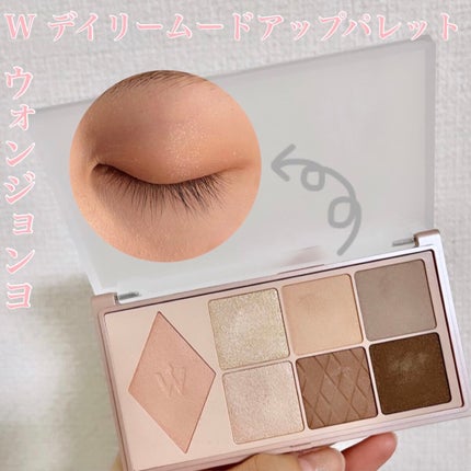 ウォンジョンヨ W デイリームードアップパレット /Wonjungyo/アイシャドウパレットを使ったクチコミ(1枚目)