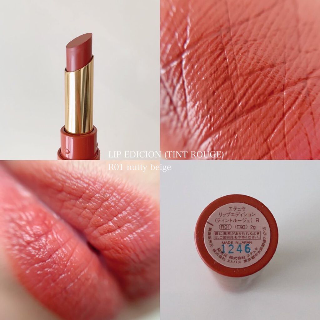 エテュセ ラスティング ジェルライナー/ettusais/ジェルアイライナーを使ったクチコミ（3枚目）