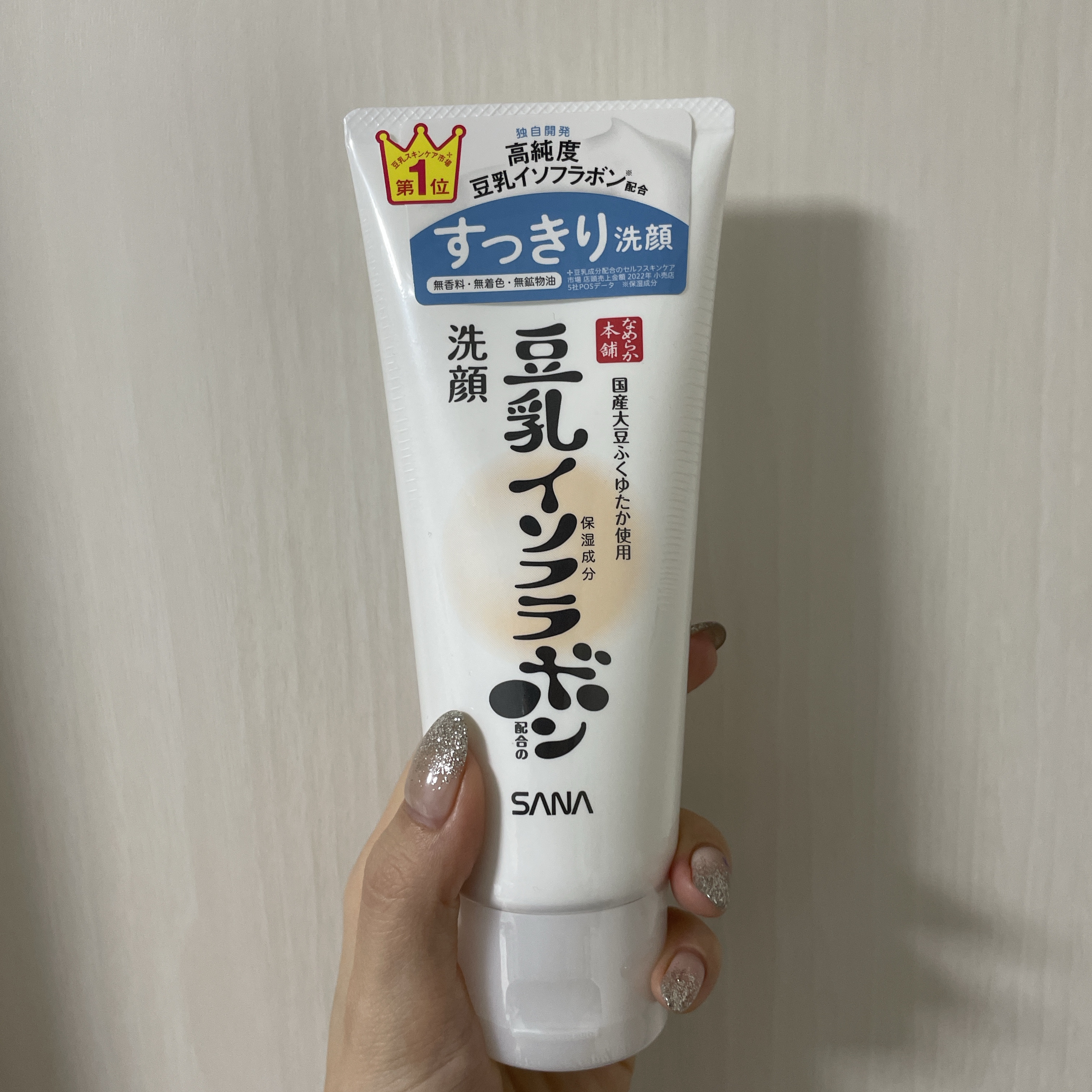 クレンジング洗顔 ＮＣ/なめらか本舗/洗顔フォームを使ったクチコミ（2枚目）