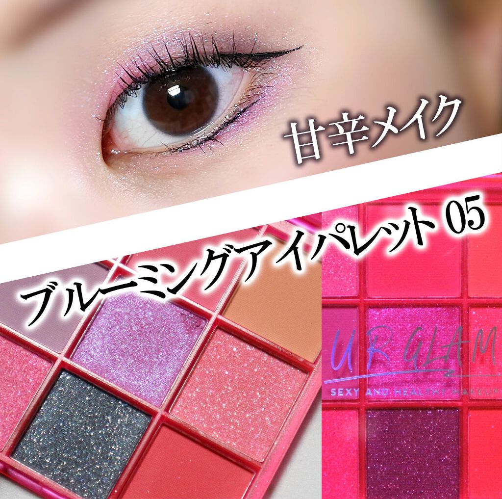 UR GLAM BLOOMING EYE COLOR PALETTE/U R GLAM/アイシャドウパレットを使ったクチコミ(1枚目)