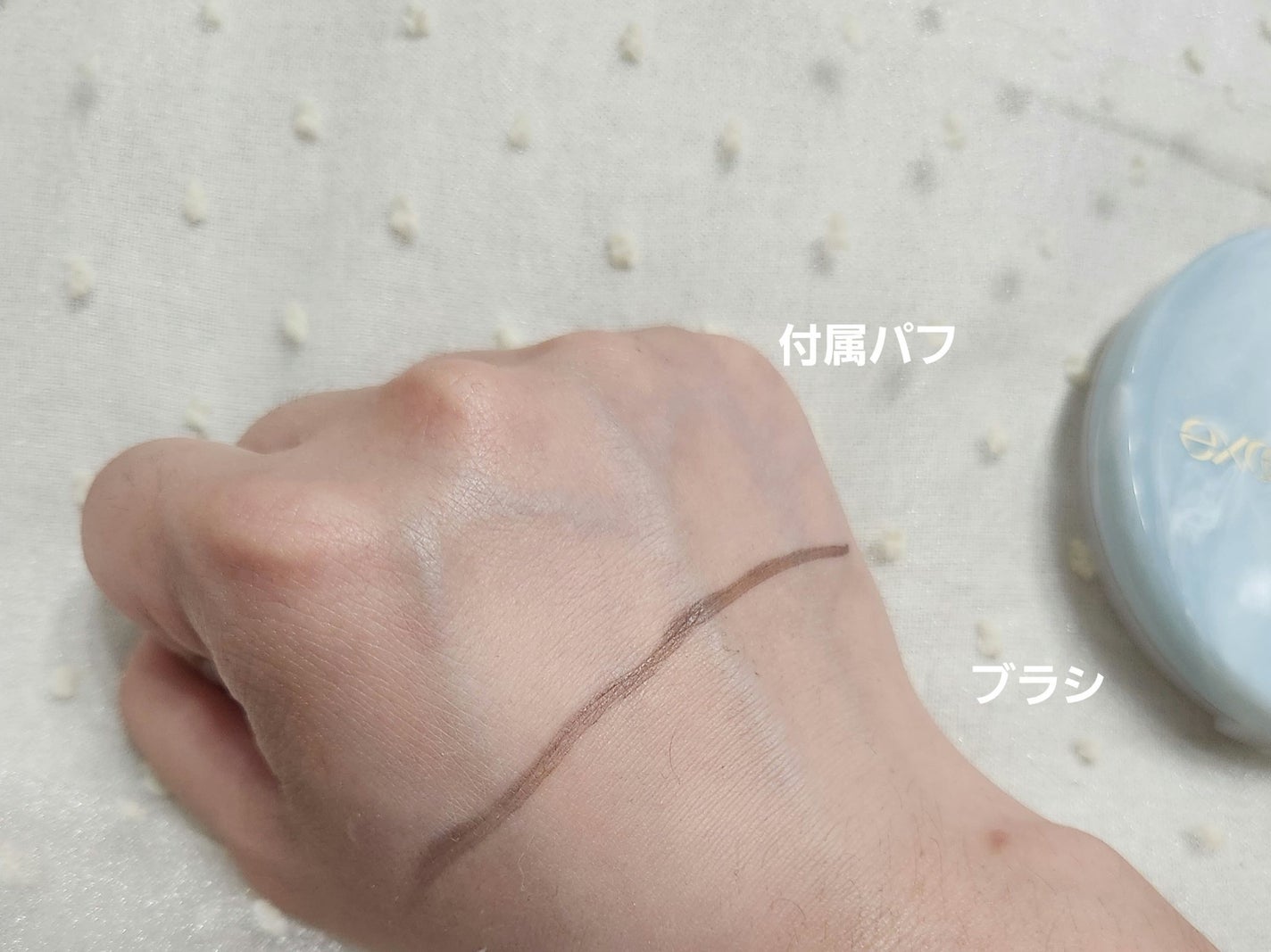 エクセル プロテクティブ UVリタッチパウダー/excel/プレストパウダーを使ったクチコミ(6枚目)