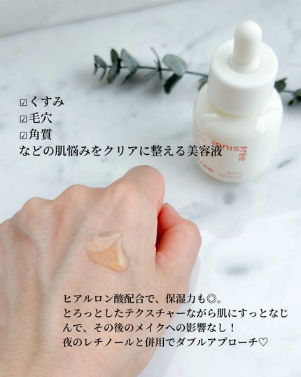 ビタC グリーンティーエンザイム ブライト セラム/innisfree/美容液を使ったクチコミ(2枚目)
