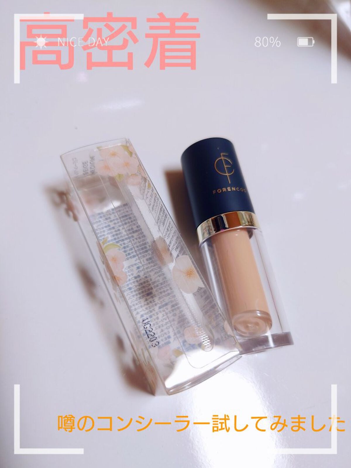 タトゥーウォータープルーフスカーコンシーラー/フォレンコス/リキッドコンシーラーを使ったクチコミ(1枚目)