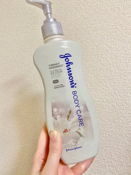 ジョンソンボディケア バイブラント ラディアンス プレミアム ローション/ジョンソンボディケア/ボディローションを使ったクチコミ(1枚目)