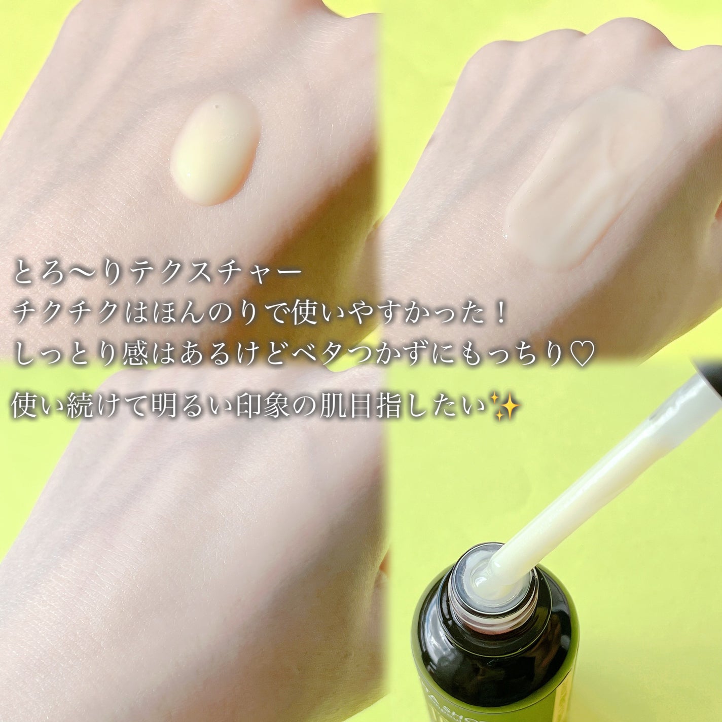 トーニングC ビタショットアンプル/Cell Fusion C(セルフュージョンシー)/美容液を使ったクチコミ(3枚目)