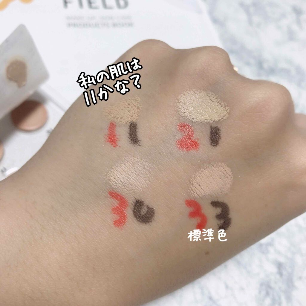 マーシュフィールド SC クリーミィタッチファンデ/マーシュ・フィールド/クリーム・エマルジョンファンデーションを使ったクチコミ(2枚目)