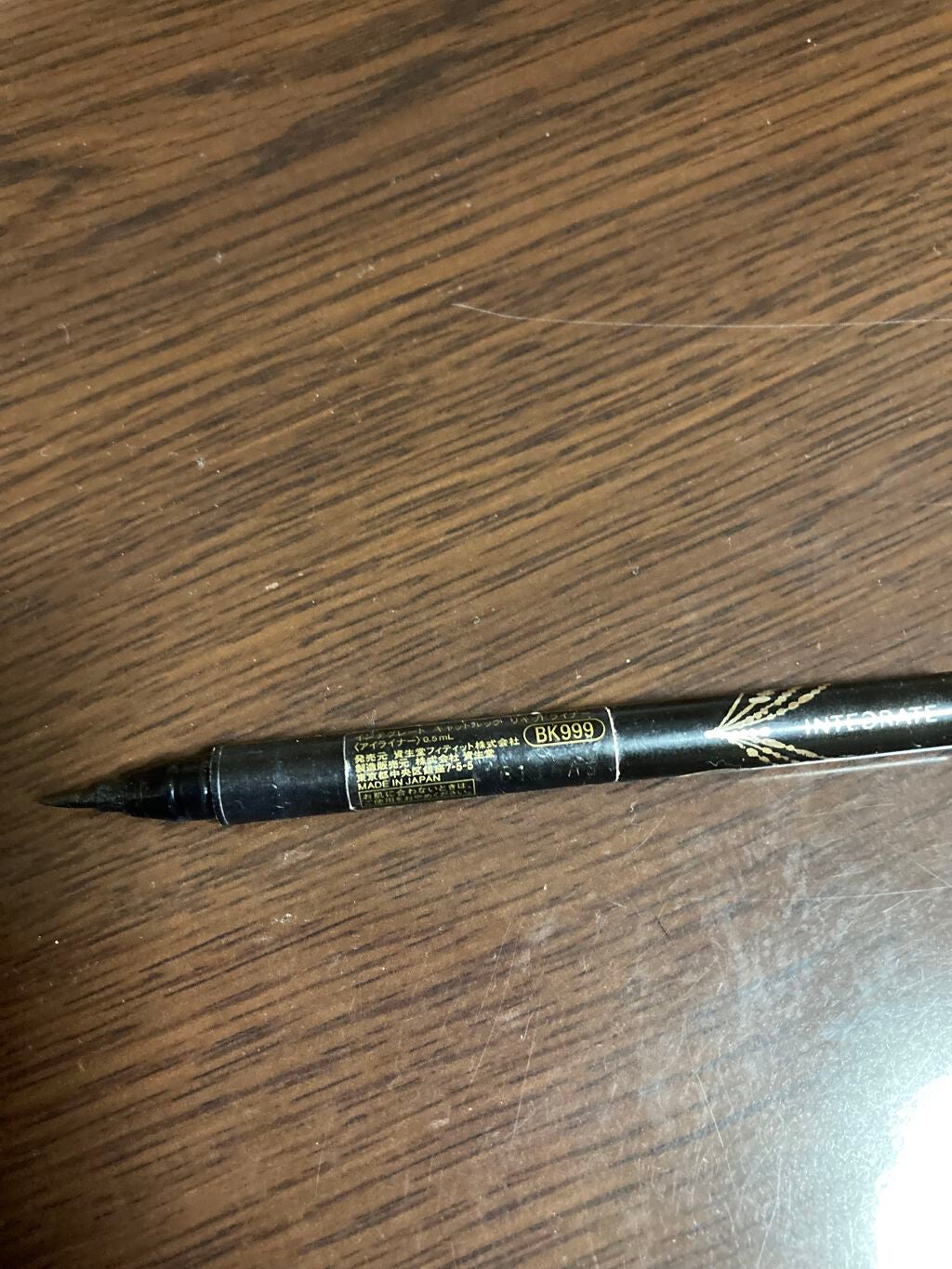 キャットルック リキッドライナー/インテグレート/リキッドアイライナーを使ったクチコミ(2枚目)