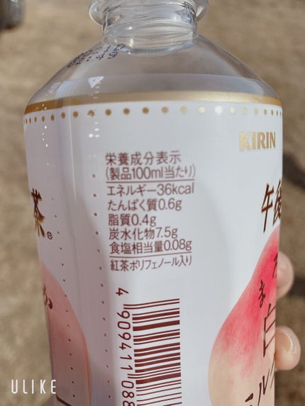 午後の紅茶 ミルクティー/キリン/その他を使ったクチコミ(3枚目)