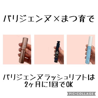 スピーディーマスカラリムーバー/ヒロインメイク/ポイントメイクリムーバーを使ったクチコミ（1枚目）