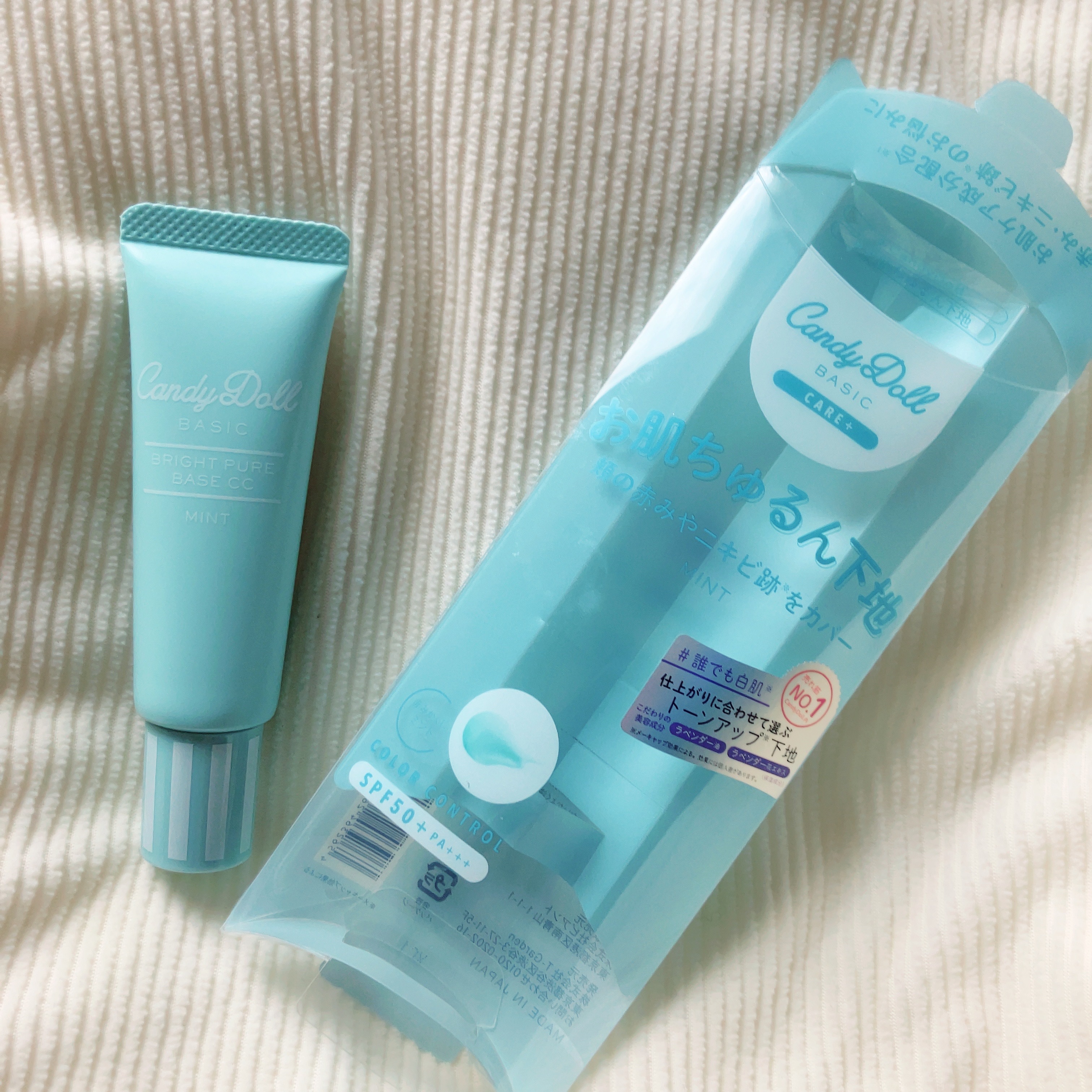 ブライトピュアベースCC/CandyDoll/CCクリームを使ったクチコミ（1枚目）