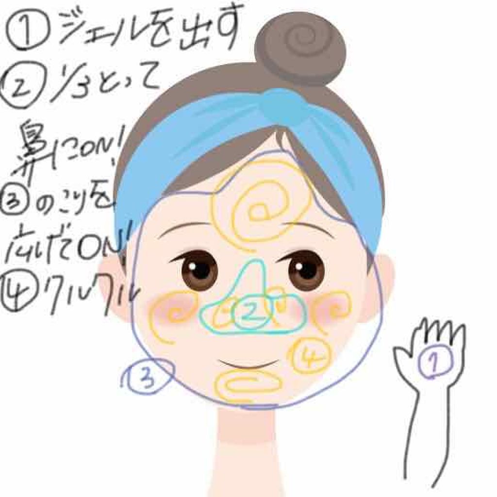 おうちdeエステ 肌をやわららかくする マッサージ洗顔ジェル/ビオレ/その他洗顔料を使ったクチコミ(3枚目)