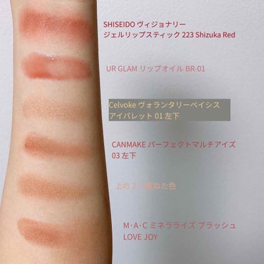 UR GLAM　LIP OIL/U R GLAM/リップグロスを使ったクチコミ（2枚目）