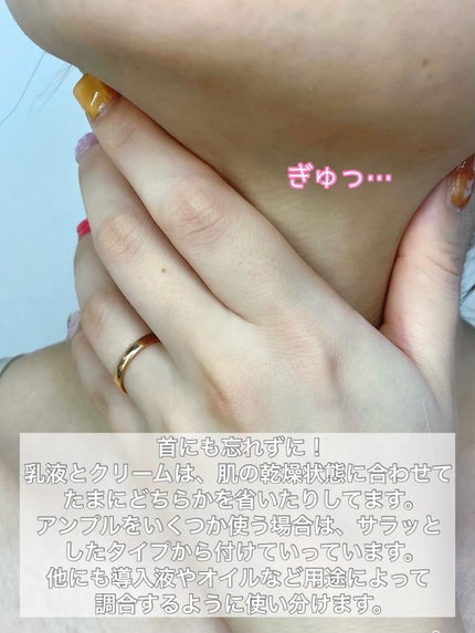 カモミール弱酸性 乳液/beplain/化粧水を使ったクチコミ(5枚目)