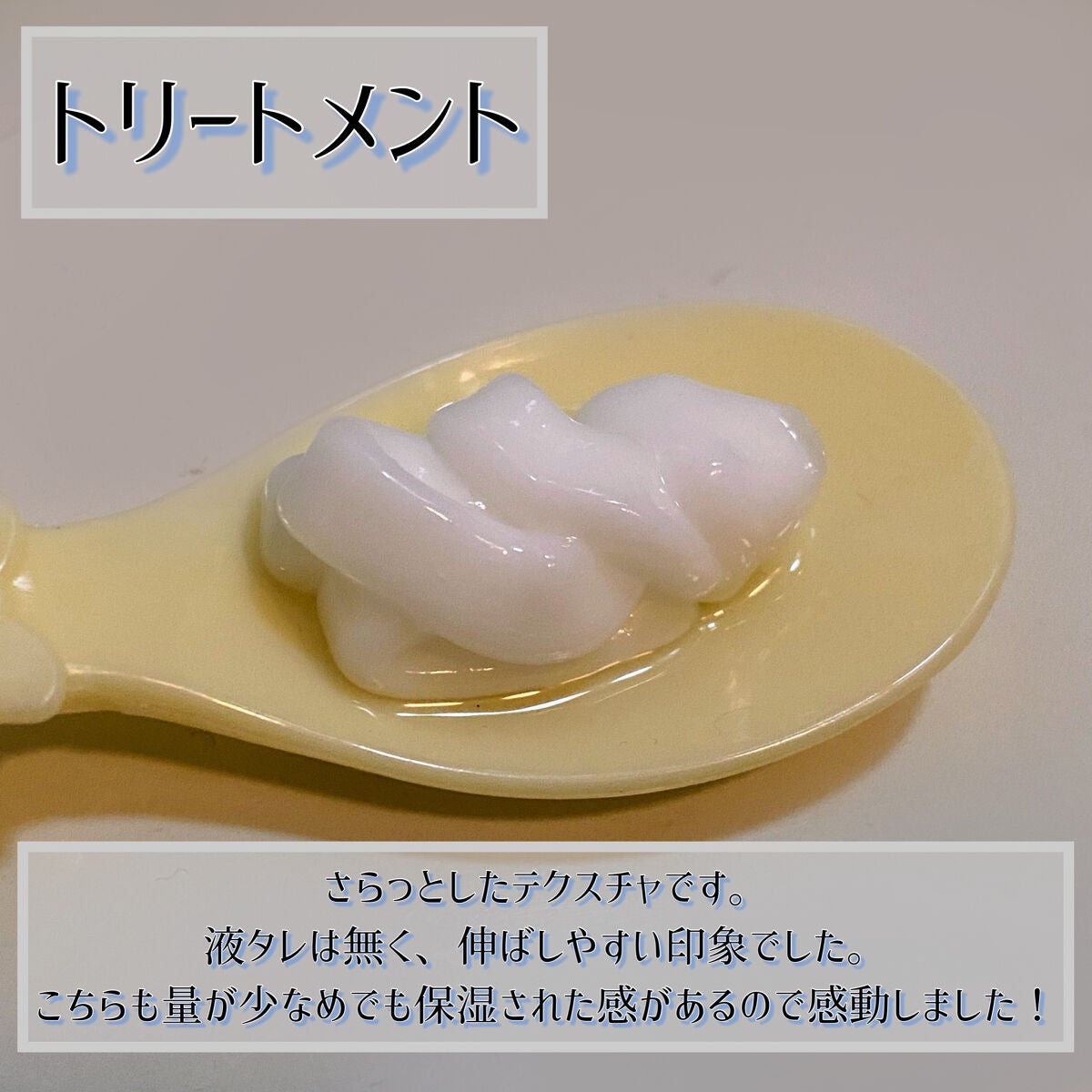 バスグロウ モイスチャー&シャイン シャンプー/トリートメント/LUX/市販シャンプーを使ったクチコミ(4枚目)