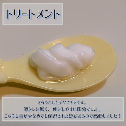 バスグロウ モイスチャー&シャイン シャンプー/トリートメント/LUX/市販シャンプーを使ったクチコミ(4枚目)