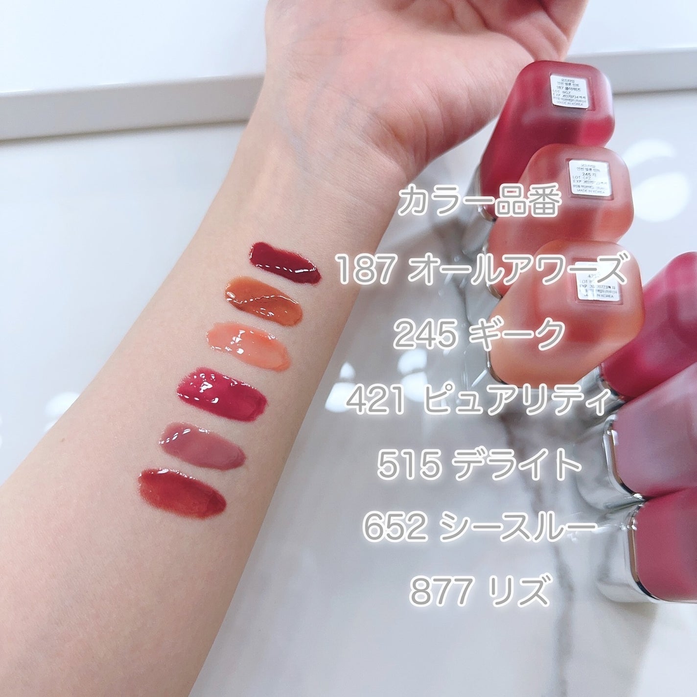 びゃっこまる on LIPS 「かわいすぎるこのリップ❄️🤍つやっつやでちゅるんとした唇になれ..」(5枚目)