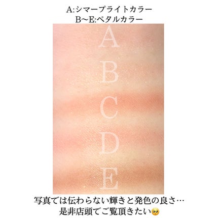 ジルスチュアート ブルームクチュール アイズ/JILL STUART/アイシャドウパレットを使ったクチコミ(3枚目)