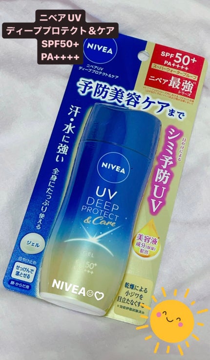 ニベアUV ディープ プロテクト&ケア ジェル/ニベア/日焼け止めジェルを使ったクチコミ(1枚目)