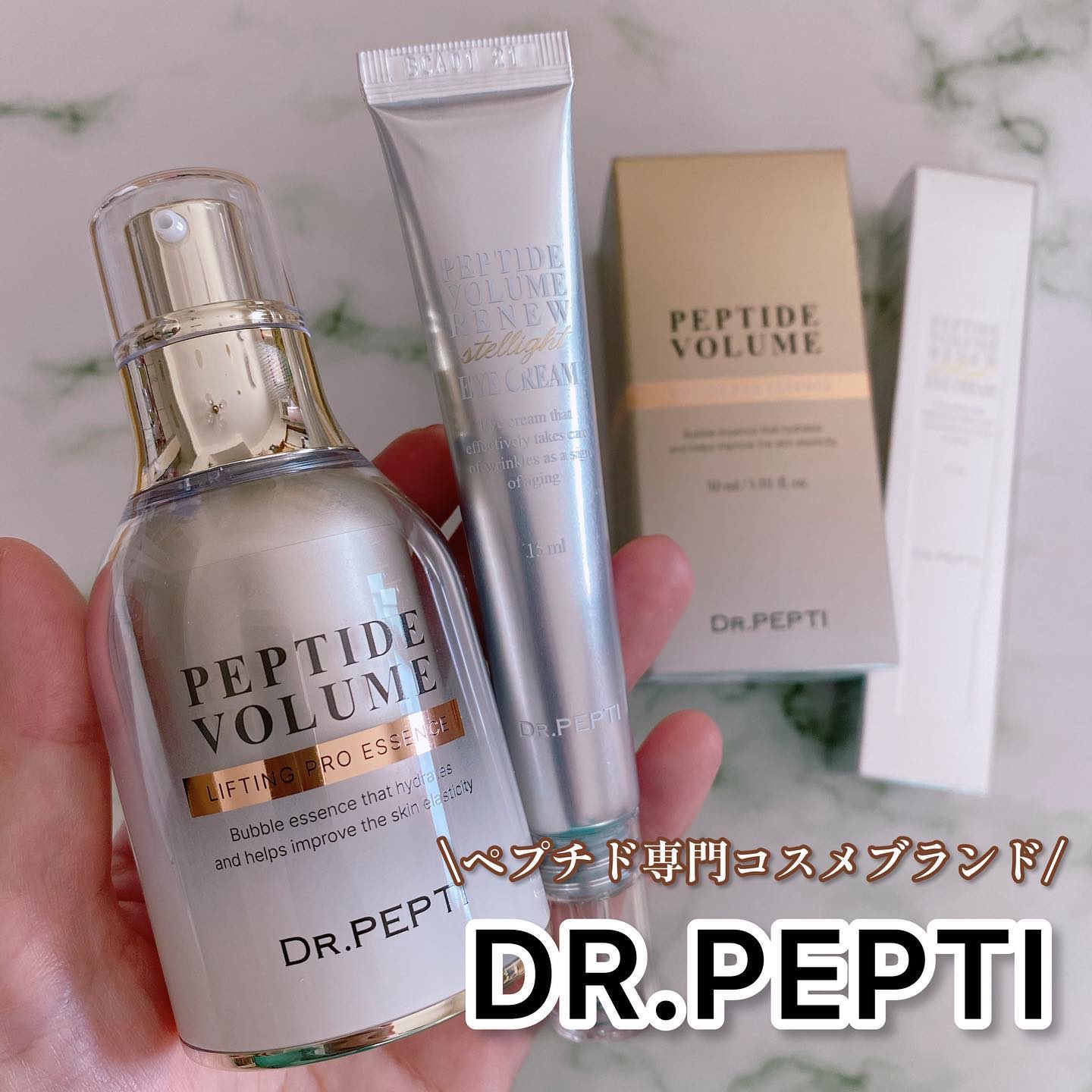 ペプチド ボリューム リニュー ステライト アイクリーム/DR.PEPTI/アイケア・アイクリームを使ったクチコミ（1枚目）