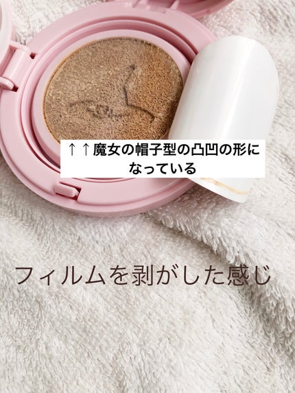 モイスチャーライズ カバー クッション/Witch's Pouch/クッションファンデーションを使ったクチコミ(9枚目)