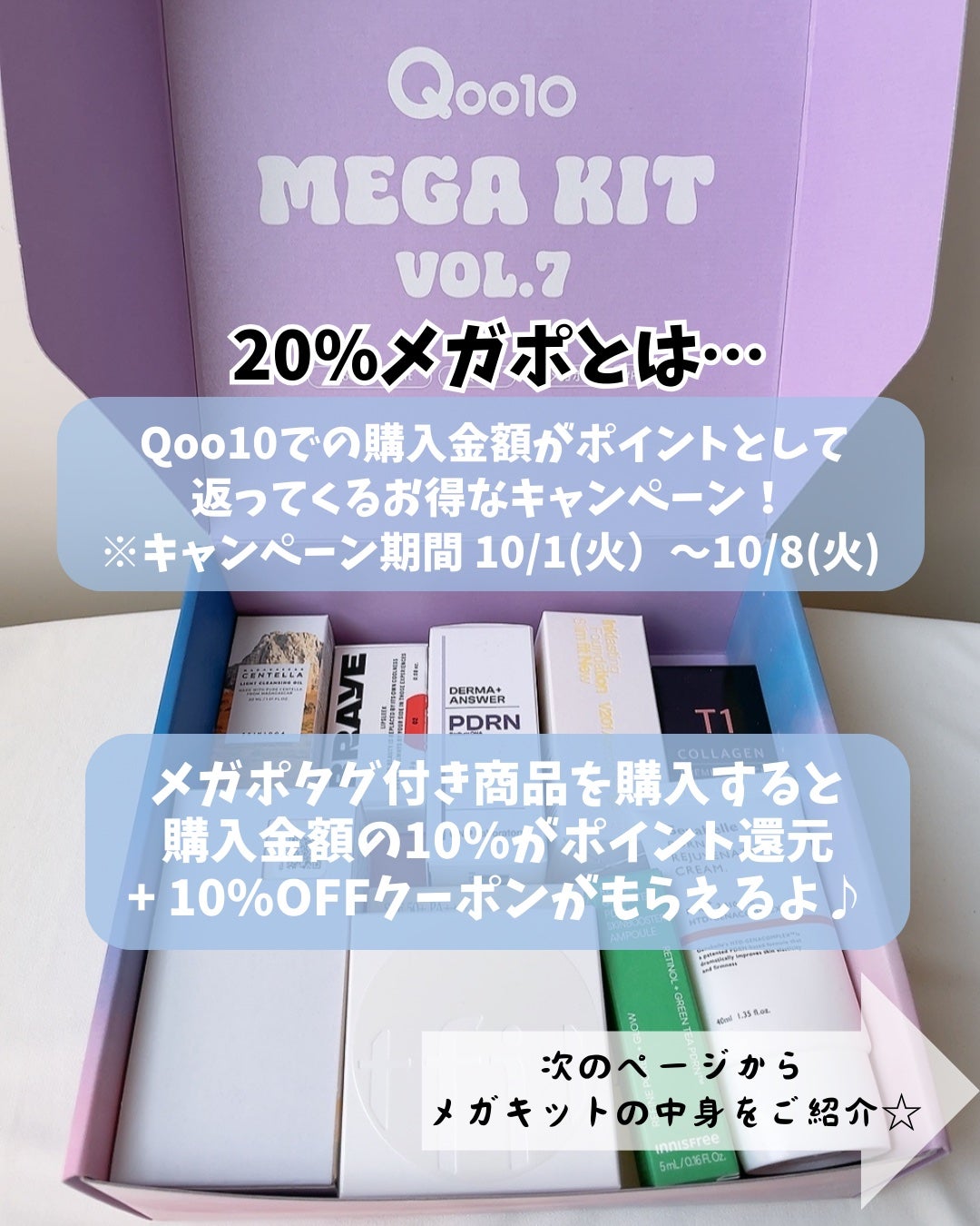 T1 コラーゲンプレミアムブラック/T1 collagen/洗い流すパック・マスクを使ったクチコミ(2枚目)