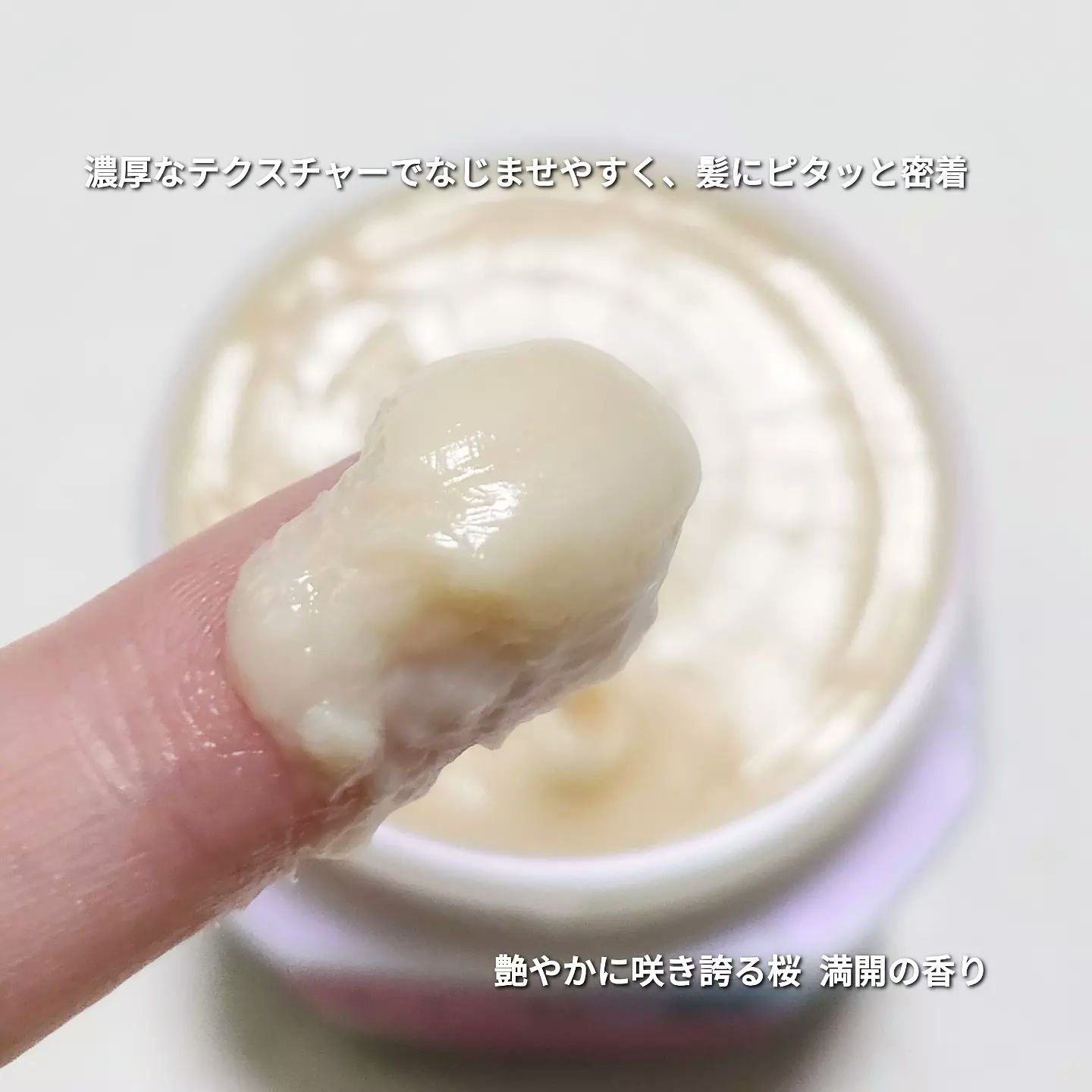 プレミアム ラッピングマスク/いち髪/ヘアマスク・ヘアパックを使ったクチコミ（3枚目）