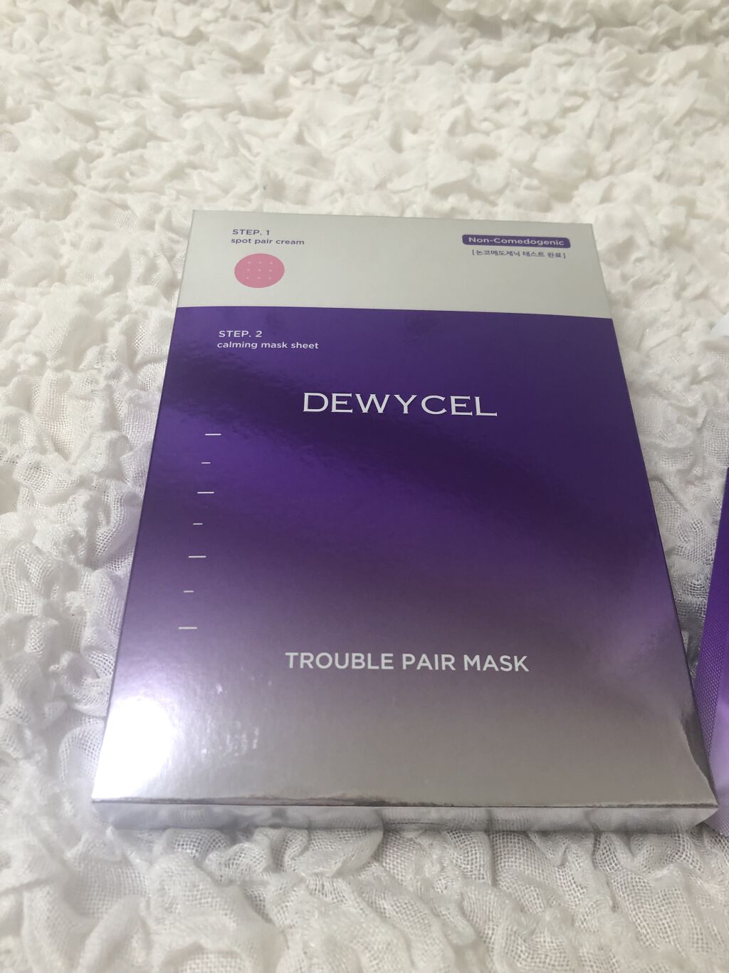 トラブルペアーマスク/DEWYCEL/シートマスク・パックを使ったクチコミ（2枚目）