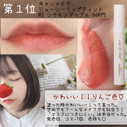 ラスティング リップカラーN/CEZANNE/口紅を使ったクチコミ(7枚目)