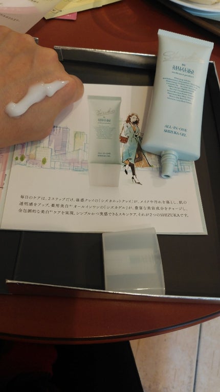 を使ったクチコミ(2枚目)