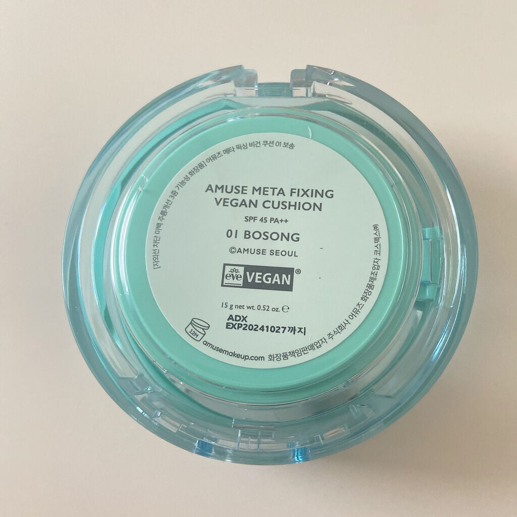 メタフィットヴィーガンクッション/AMUSE/クッションファンデーションを使ったクチコミ(2枚目)