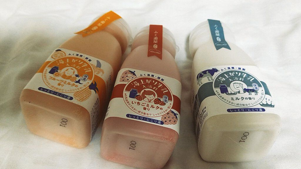 ふく湯屋 湯上がり牛乳入浴料/ふく湯屋/入浴剤を使ったクチコミ（1枚目）