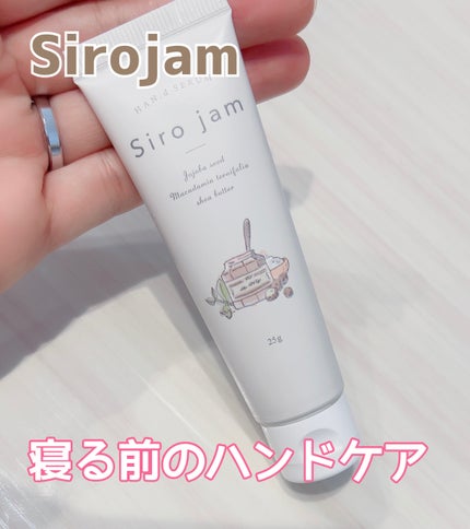 Sirojam(シロジャム)/HAN.d/ハンドクリームを使ったクチコミ(1枚目)