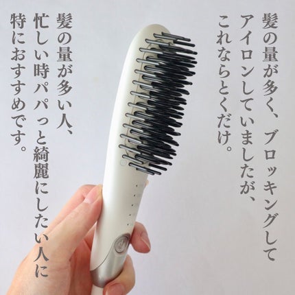 ケー on LIPS 「最近購入して、すごくよかったブラシ型ヘアアイロンです☺️わたし..」(6枚目)