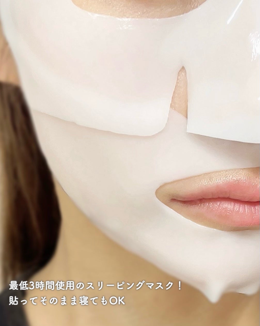 バイオコラーゲンリアルディープマスク/Biodance/シートマスク・パックを使ったクチコミ(5枚目)