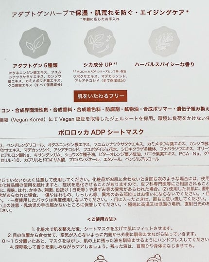 クリアリングソープ/Pororoca/洗顔石鹸を使ったクチコミ(5枚目)