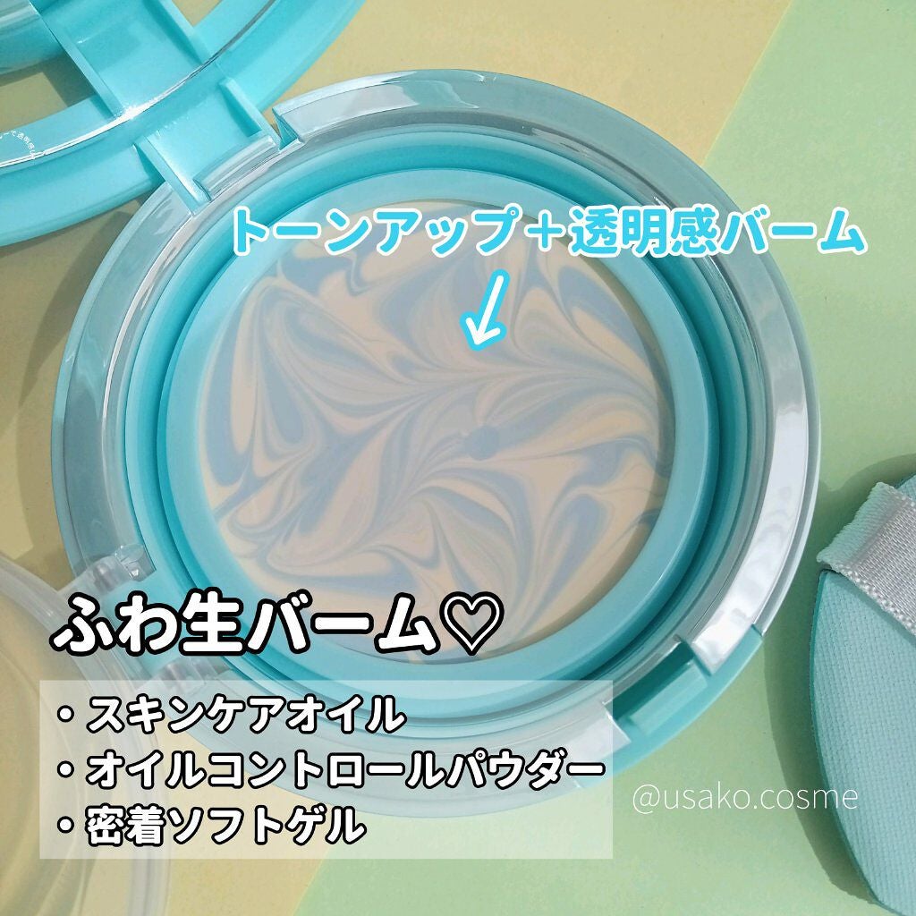 ジューシーパン スキンケアプライマー/A’pieu/化粧下地を使ったクチコミ(2枚目)