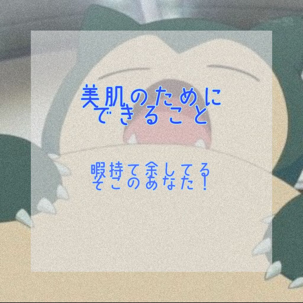 UVローション SPF50+/キュレル/日焼け止め・UVケアを使ったクチコミ(1枚目)