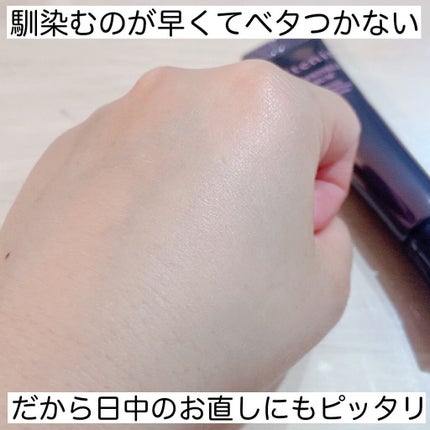 アイ リンクルセラム/アテニア/アイケア・アイクリームを使ったクチコミ(6枚目)