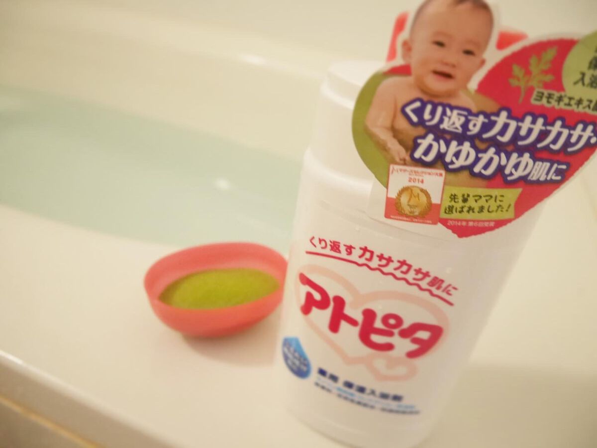 薬用入浴剤/アトピタ/生薬系入浴剤を使ったクチコミ（2枚目）