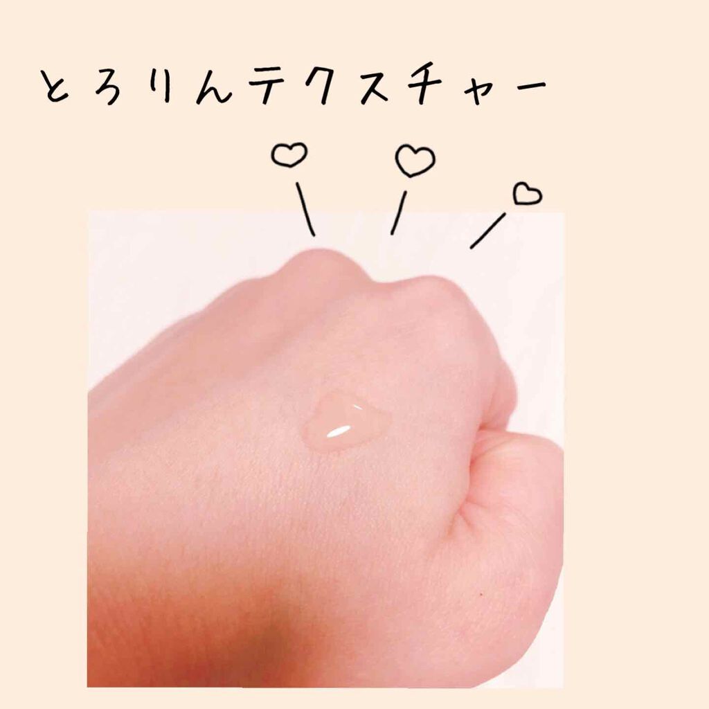 トーン ブースター セラム/to/one/ブースター・導入液を使ったクチコミ(2枚目)