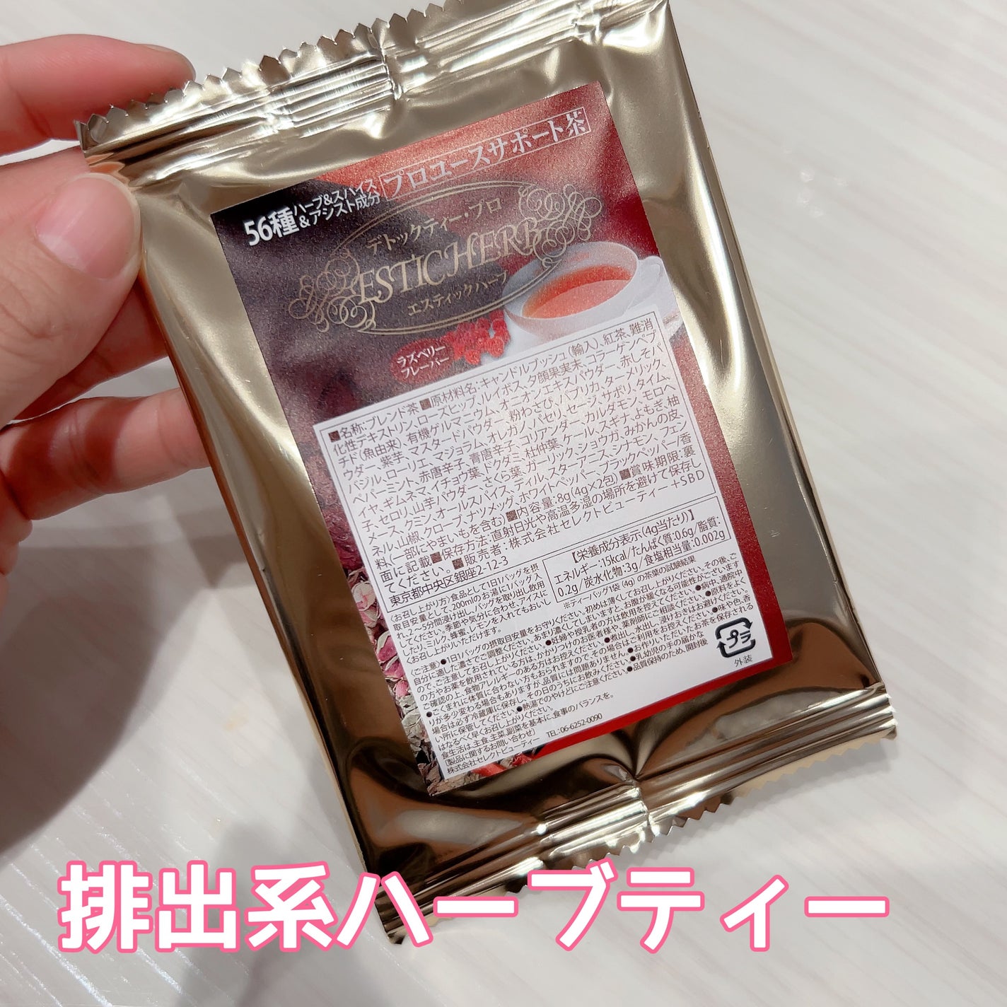 ð¶ããã¡ããð¶ on LIPS ããããã¯ãã£ãŒã»ããæåºç³»ããŒããã£ãŒð¿ãšã¹ããµãã³ã»SPAãª..ãïŒ1æç®ïŒ