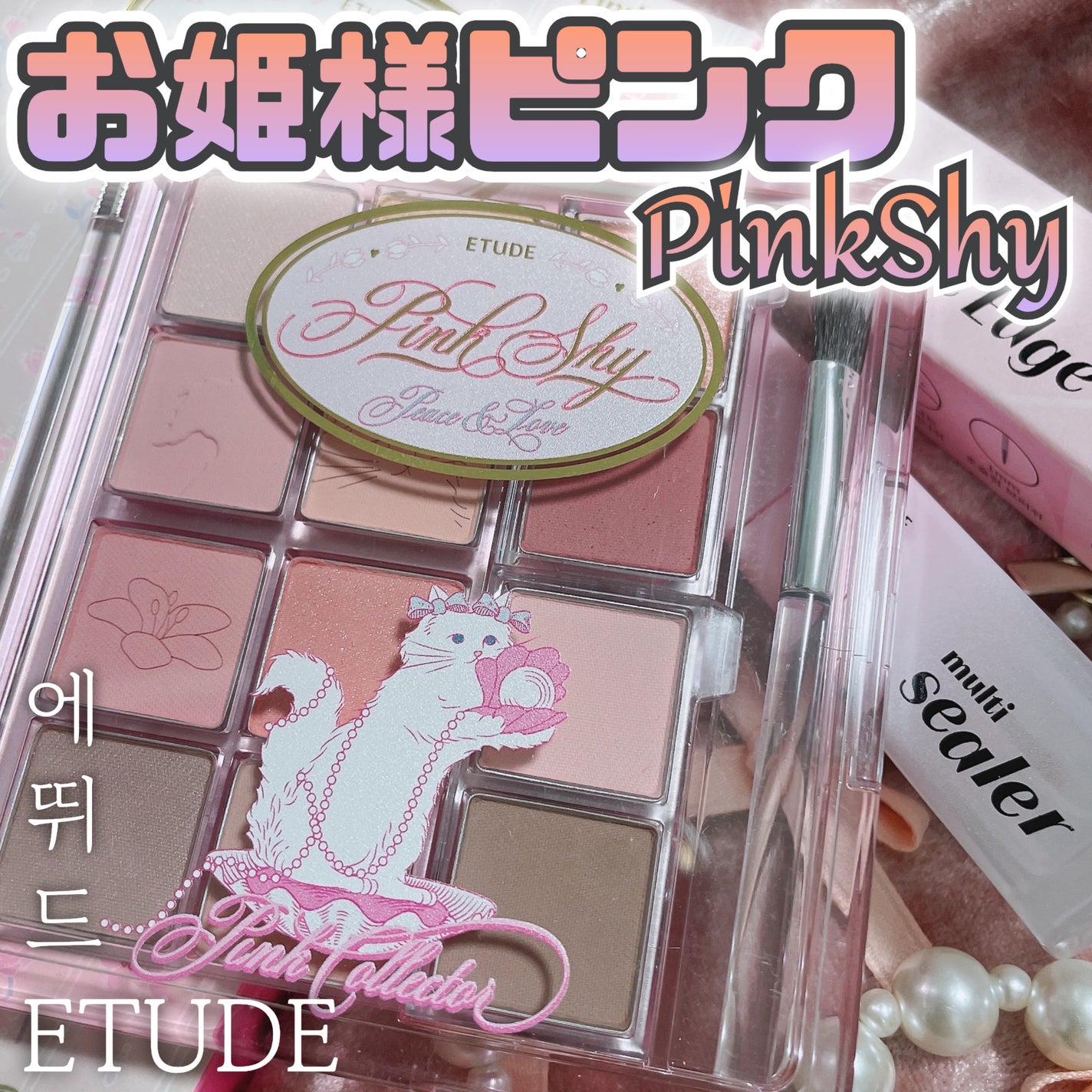 マイベストトーンアイパレット/ETUDE/アイシャドウパレットを使ったクチコミ(1枚目)