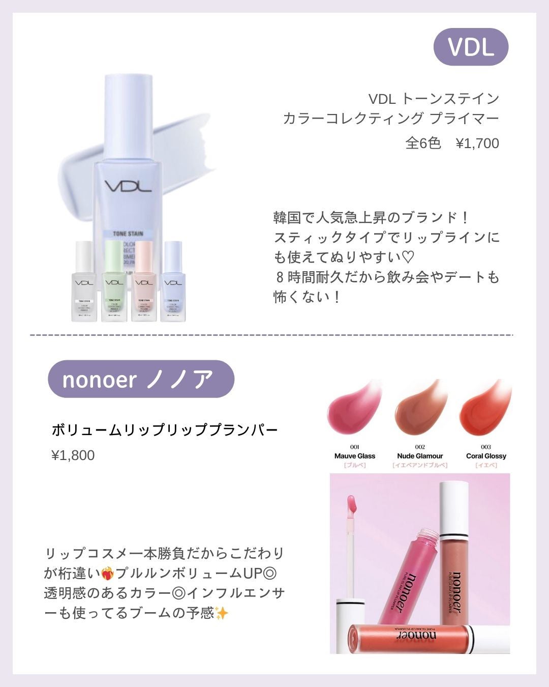 ぷにぷりん🍮 on LIPS 「【気になる!と思ったら、『❤️』でコメントしてくれると喜びます..」(5枚目)