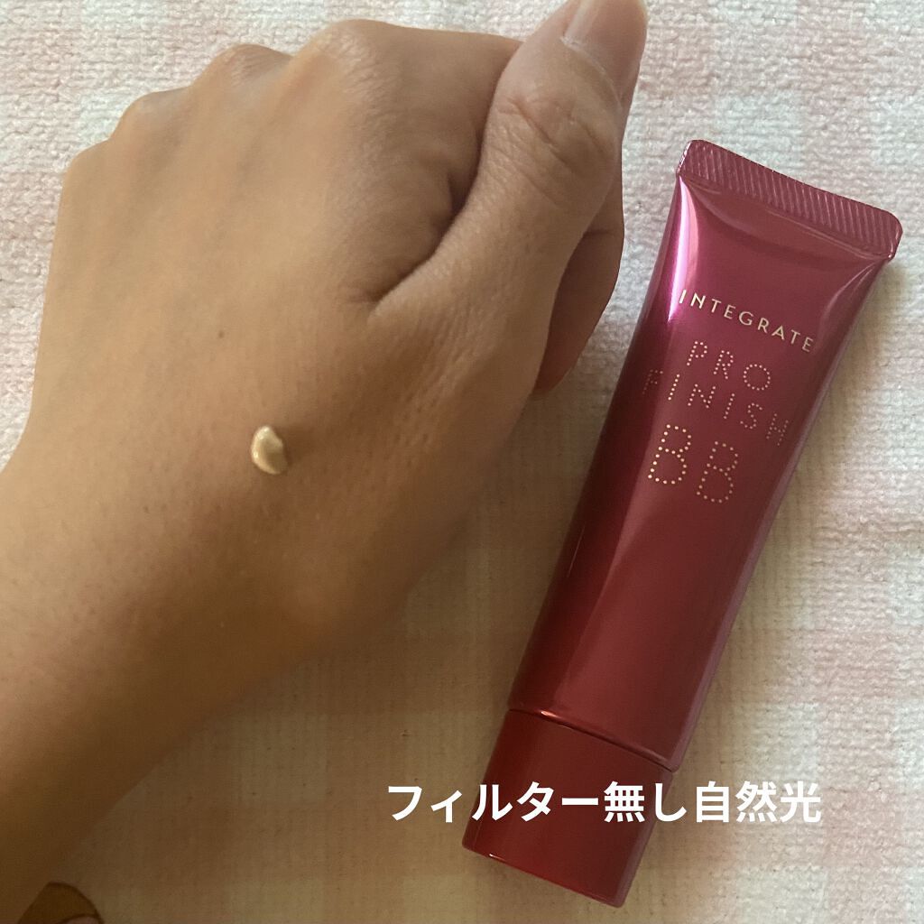 プロフィニッシュ BB/インテグレート/BBクリームを使ったクチコミ（2枚目）