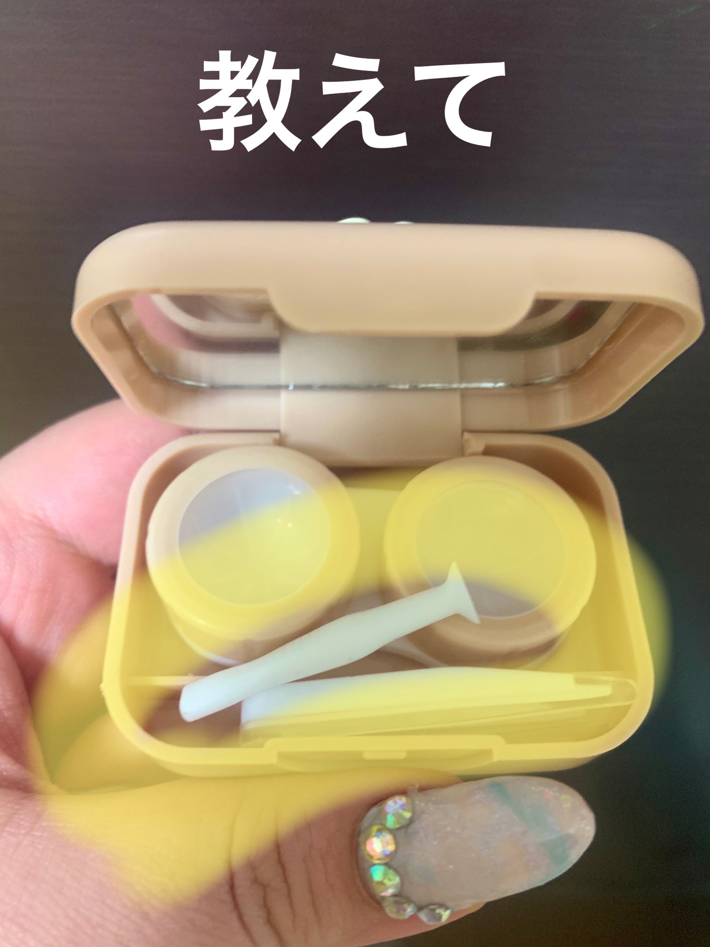 コンタクトレンズ用超音波洗浄機/ mottole(モットル)/その他化粧小物を使ったクチコミ(1枚目)